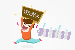 <b>不思议迷宫2018春节活动 三大新春庆典千方百计送福利</b>